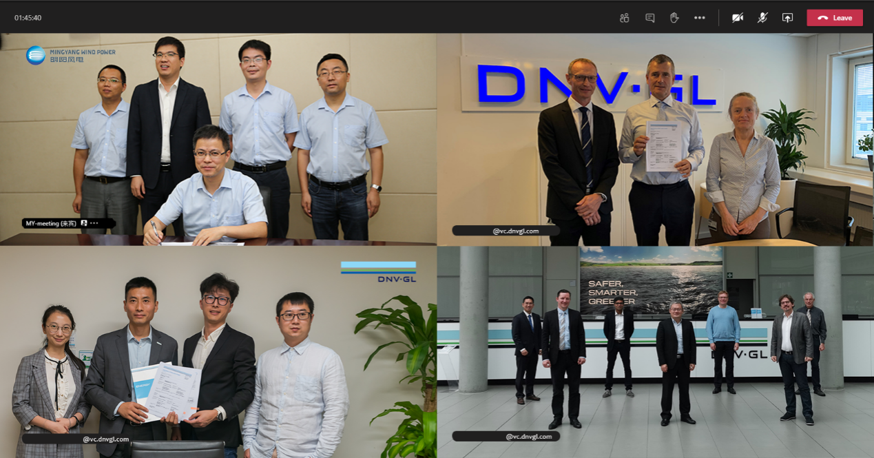 MingYang Smart Energy and DNV GL sign agreement to conduct Type Certification for MySE11-203 