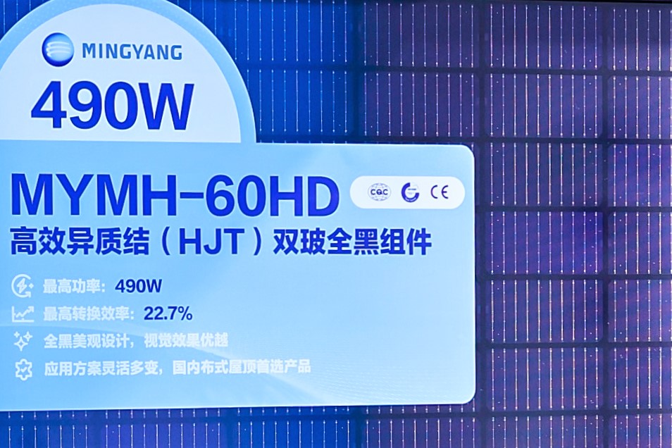 朱雀MYMH-60HD