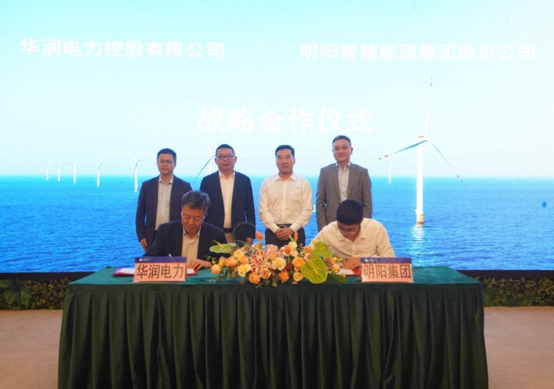 鼎盛游戏app下载·（中国）官方网站与华润电力签署战略合作协议