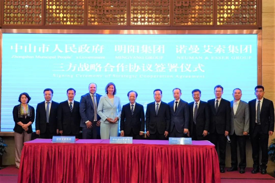 中山市人民政府与明阳集团、诺曼艾索集团签署三方战略合作协议，强强联合打造氢能产业创新发展高地