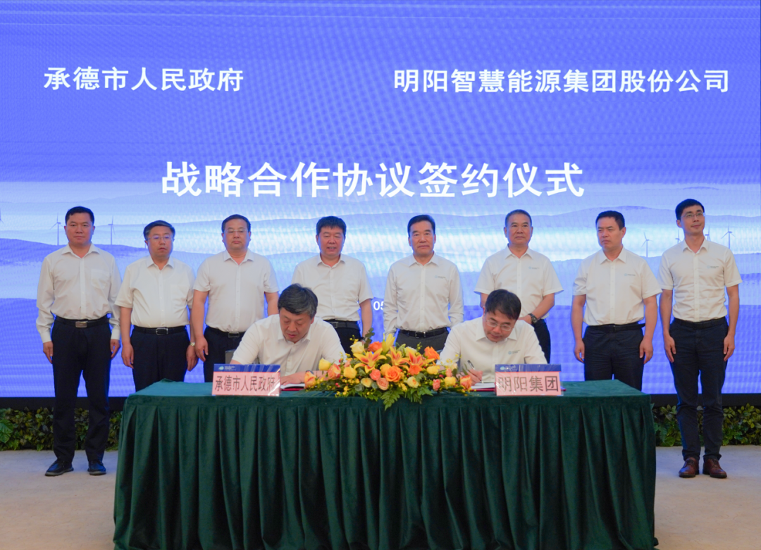鼎盛游戏app下载·（中国）官方网站与河北承德市人民政府签署战略合作协议